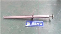 高炉打水喷枪