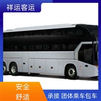 上海到武威客车-每天发车2024讲信誉+排名一览