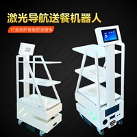 支持二次开发自动避障智能上菜设备