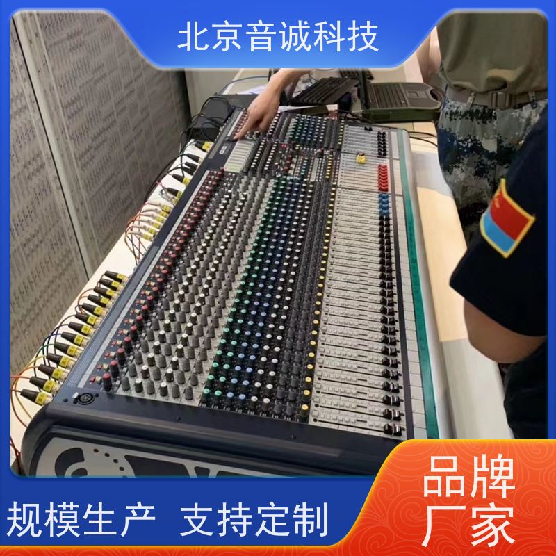 北京音诚 AKG乐器话筒 会议室反馈抑制器 铁三角AT846/C