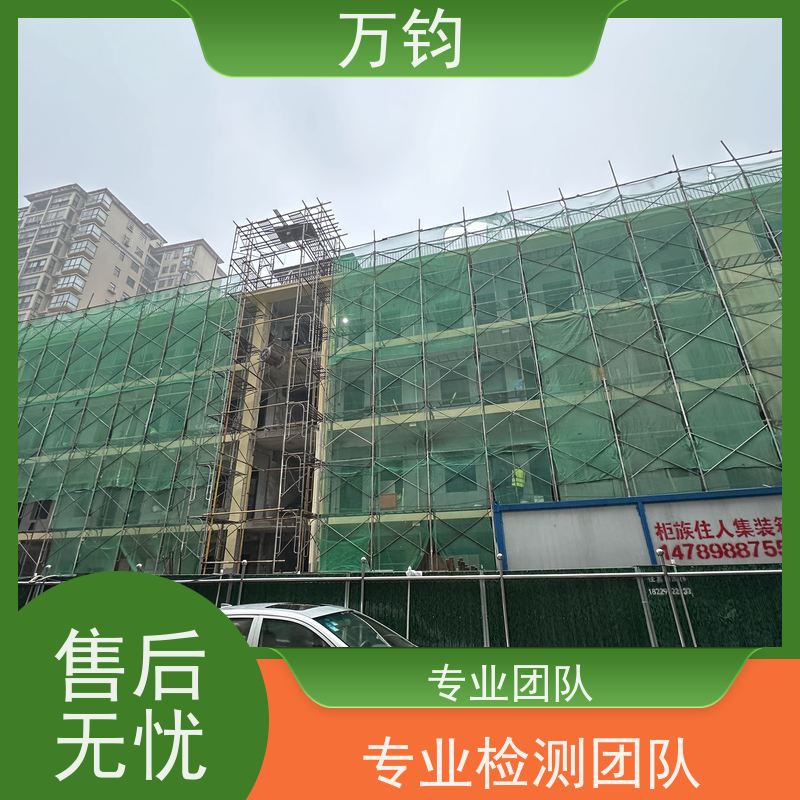 万钧 房屋检测一般有哪些内容 房屋安全质量检测都包括哪些 吉安市 房屋鉴定