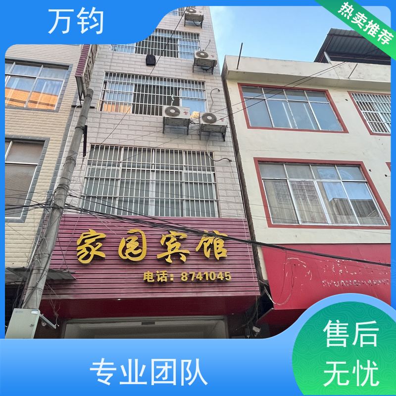 万钧 房屋安全鉴定怎么样 房屋检测有哪些 钢结构厂房检测 南昌市