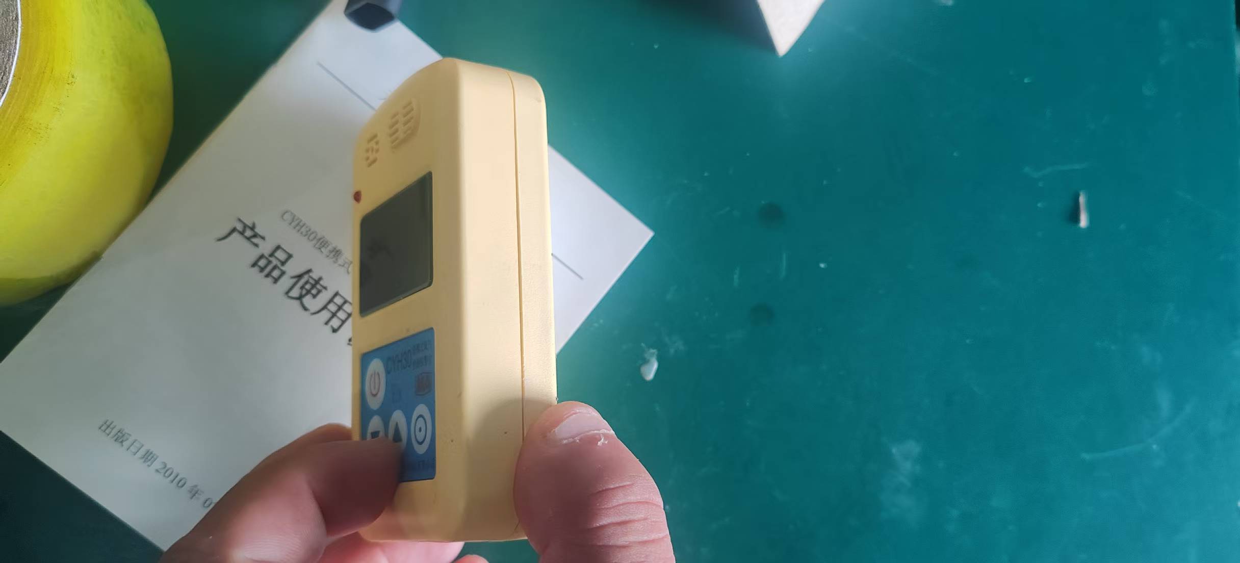 cyh30氧气测定器