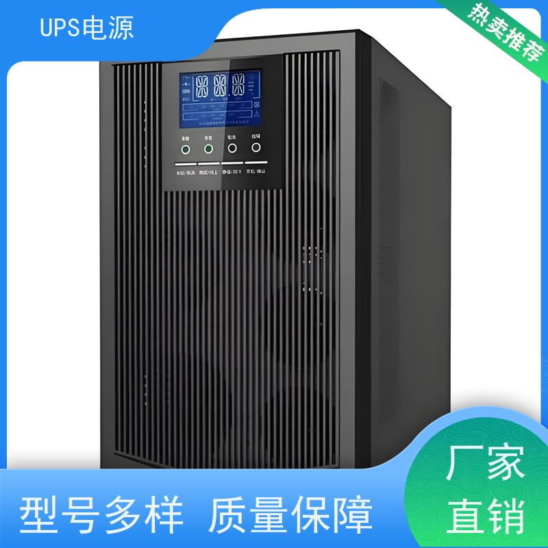 顺义区 山特UPS电源  租赁