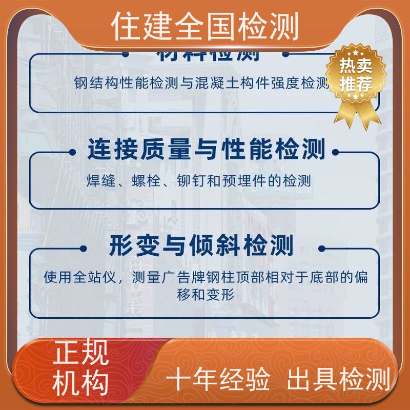 黑河市 外企单位厂房竣工验收报告 全国业务合作 发改委并网检验