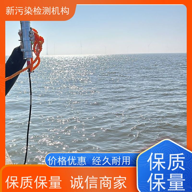 在线连续监测 蓝绿-藻检测仪 水产养殖水质监测 仪器厂家