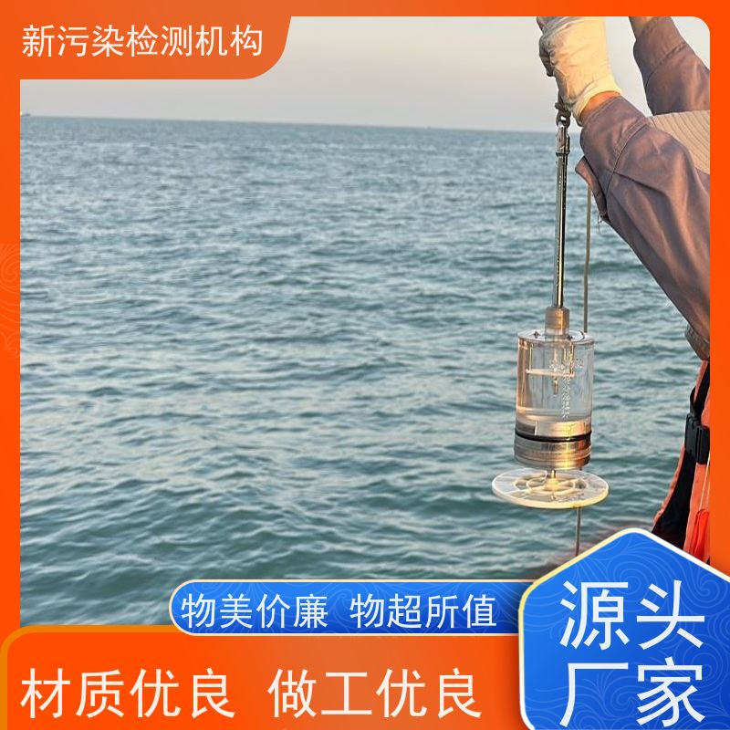 浮标站水质监测/海洋浮体水中油检测仪/污水检测浮标