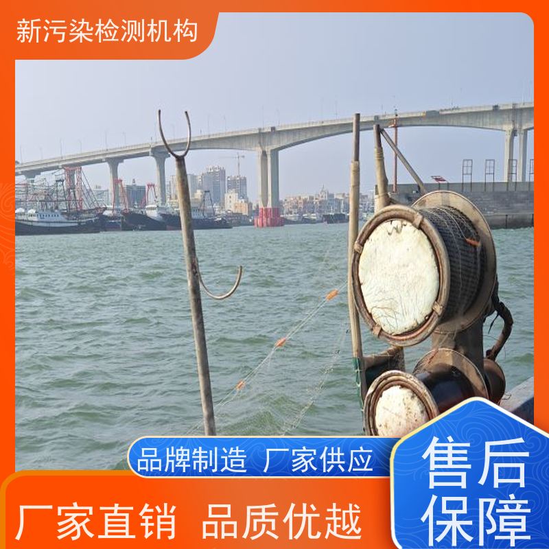 海洋环境水质监测浮标站 PH检测仪 水环境在线监测