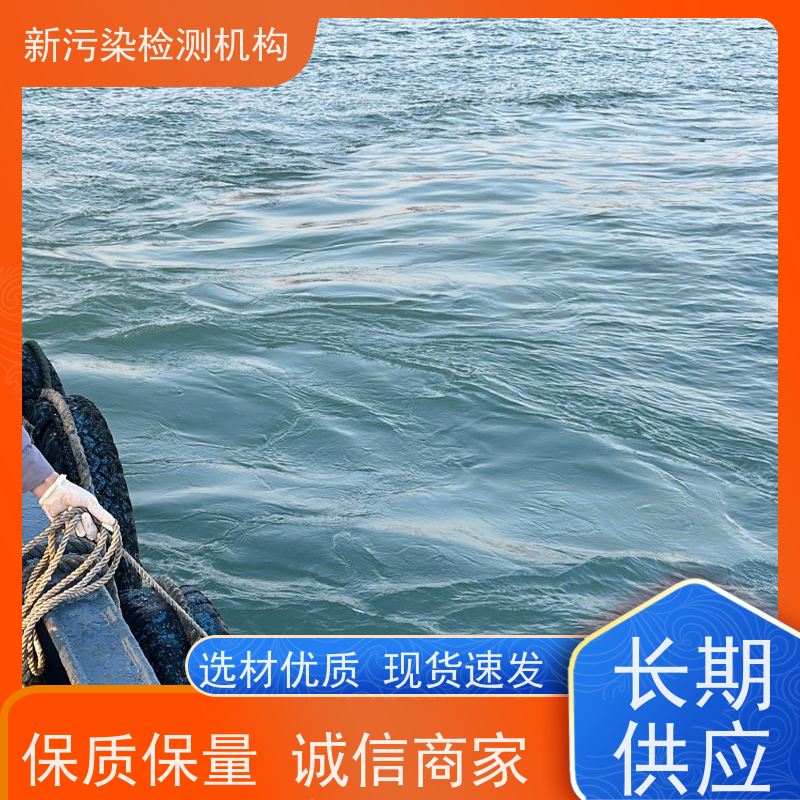 GBW07333 黄海海洋沉积物成分分析标准物质 70g/瓶 环境化学分析\