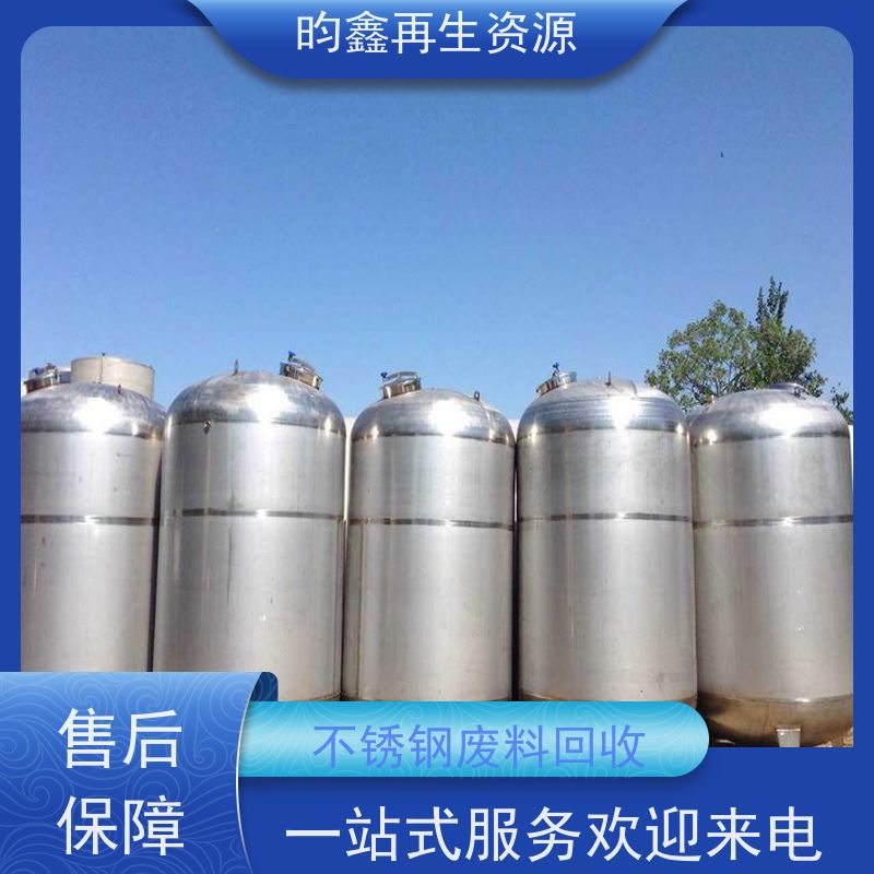 东莞麻涌废不锈钢回收联系电话 高价回收不锈钢废料 高价回收废不锈钢