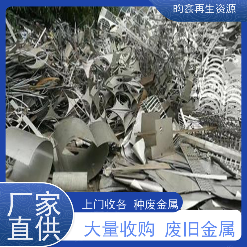 东莞麻涌废不锈钢回收联系电话 专业收购不锈钢 在线估价 免费上门