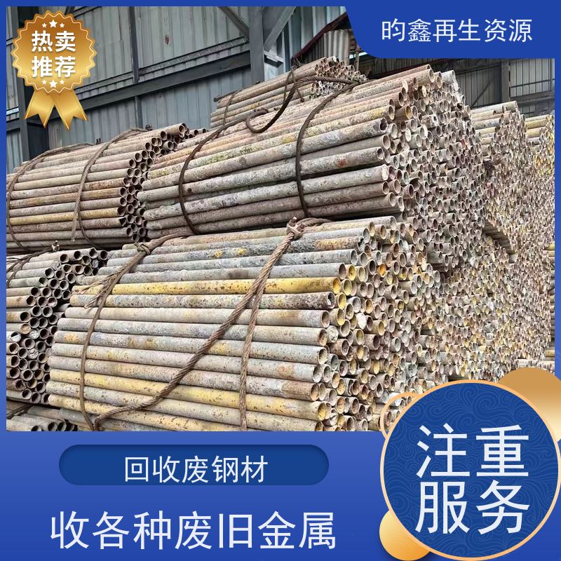 东莞 镀锌盘扣回收 回收方柱扣 收镀锌盘扣  长期回收