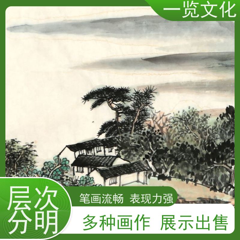 一览文化售卖许澄宇《平湖帆影》有合影 毛笔山水画欣赏 笔画流畅