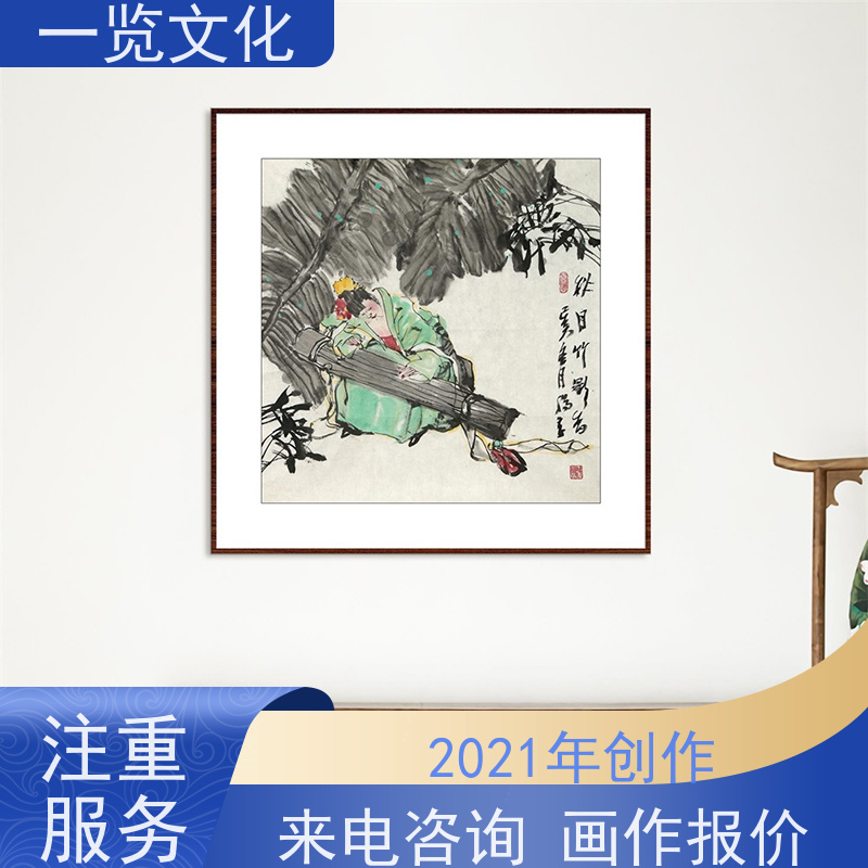 一览文化售卖杨季《月下清荷香》 毛笔山水画欣赏 名师画作销售