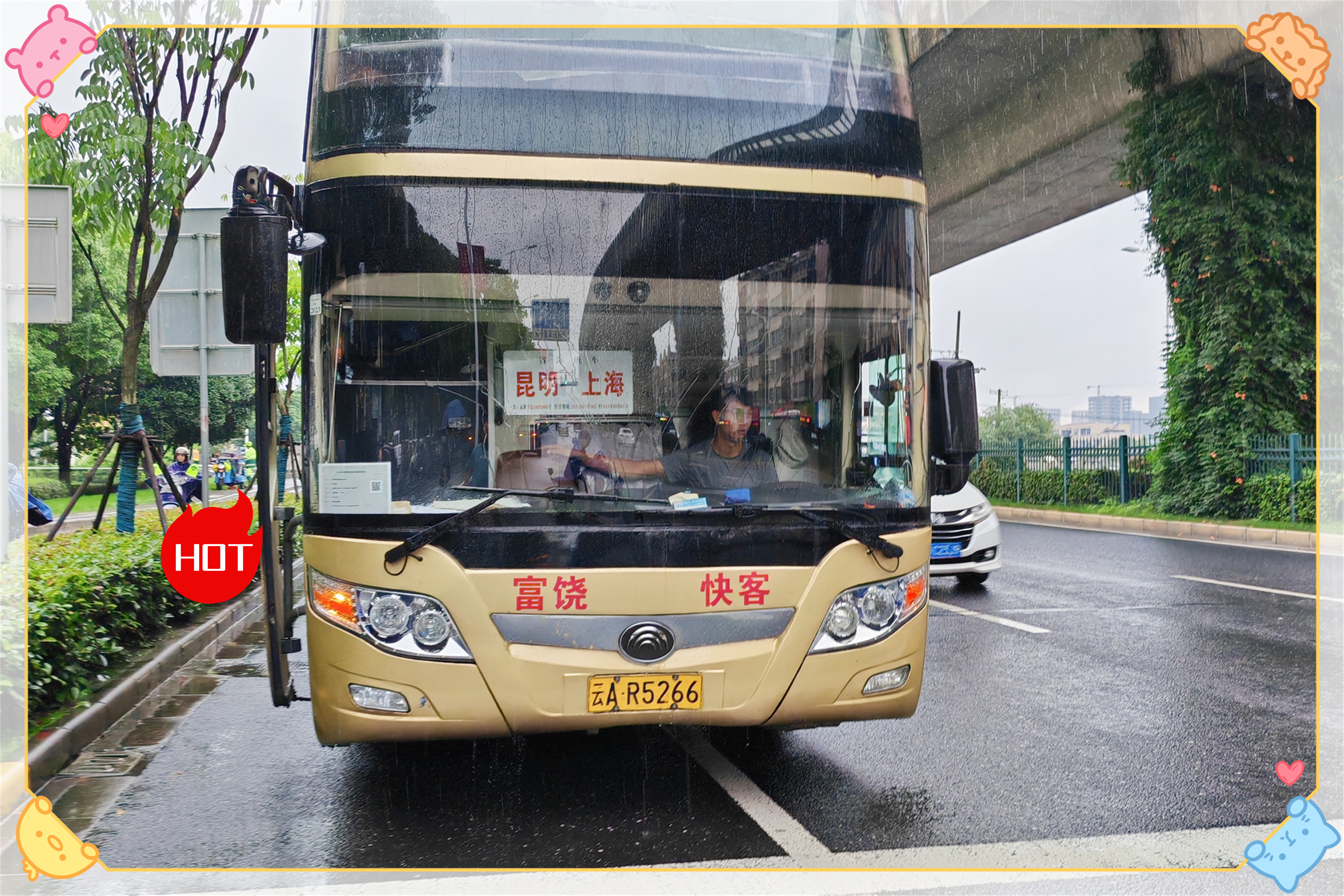 苏州到荥阳的客车旅途更温馨/客车推荐