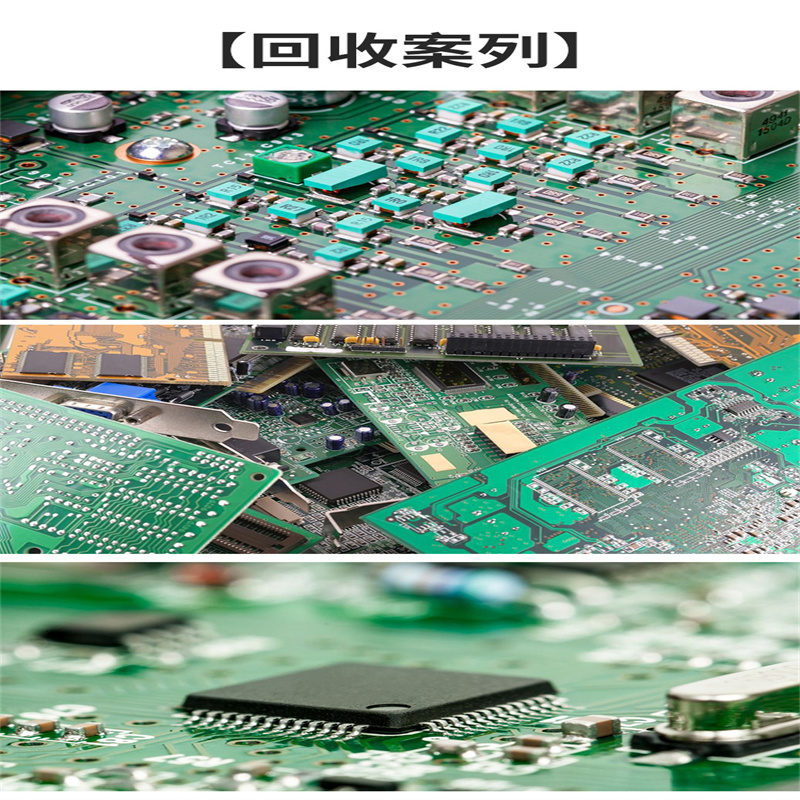 聊城回收蓝牙模块闲置的