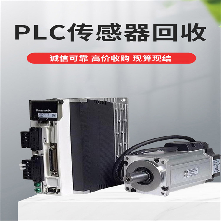 石家庄回收PCB板不合格