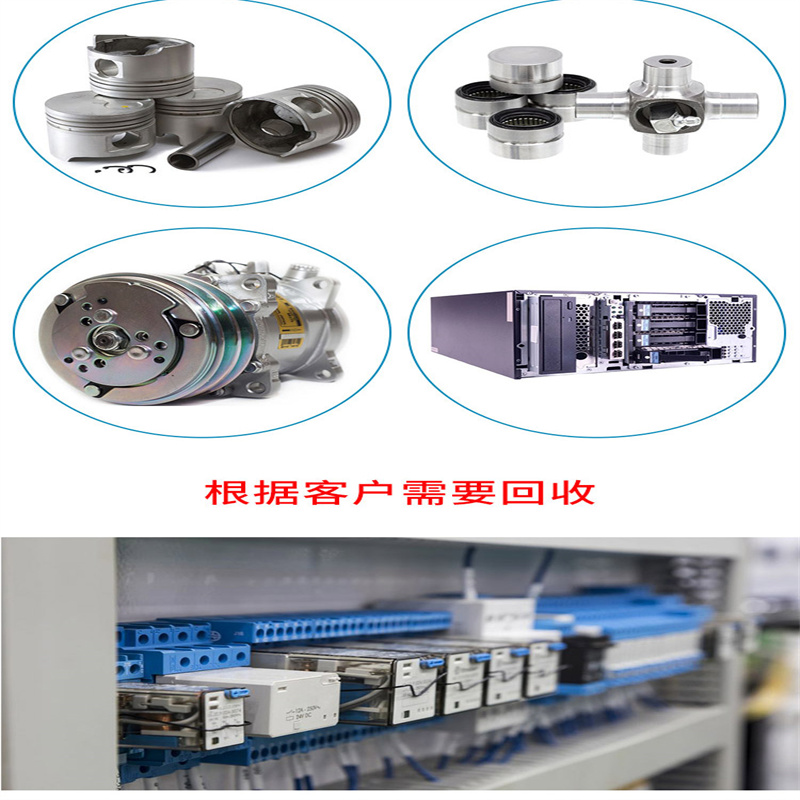 宿迁回收野火STM32开发板包装完好