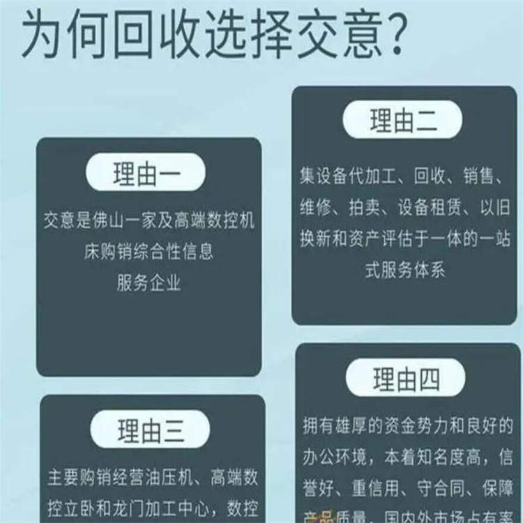 回收松下驱动器 回收三星 海力士 镁光内存 批发商