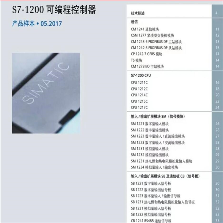 高价 回收读码器 扫码枪 PDA基恩士读取器SR-652