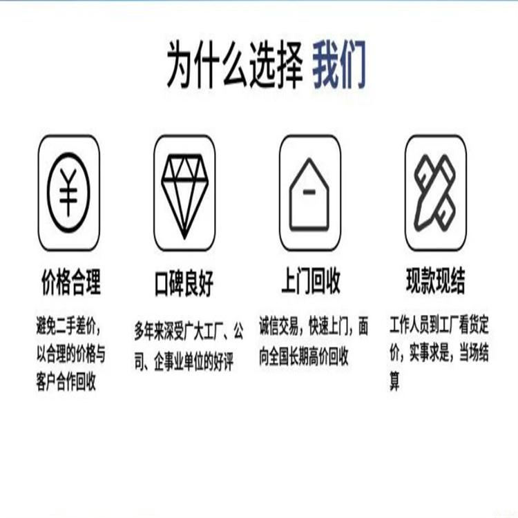 放心的 回收北阳 劳易测 邦纳基恩士放大器内置型