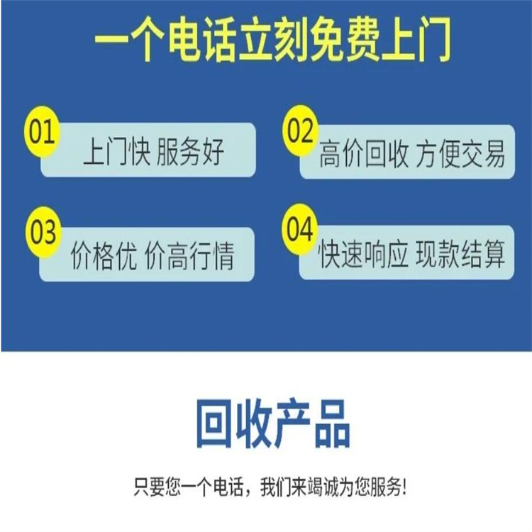 品质好的 回收打印头 读码头 探头基恩士LJ-V7060K 激光头