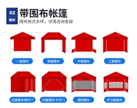 帐篷 户外帐篷 广告帐篷