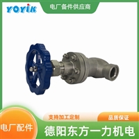 YOYIK发电机截止阀ZH42-16P阀体1Cr18Ni9Ti