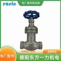 YOYIK东方一力电动截止阀阀体J965Y-320电厂汽轮机使用