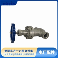 东方一力波纹管截止阀J41H-25C/50阀体1Cr18Ni9Ti