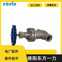 东方一力波纹管截止阀K125FJ1.6PA2阀体1Cr18Ni9Ti