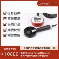 德国PRIMES PocketMonitor带有单独吸收器的功率显示表