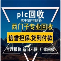 质量好的 回收北阳 劳易测 邦纳基恩士激光传感器头