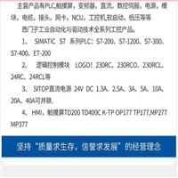 辽宁求购电子料 回收基恩士松下传感器全天在线