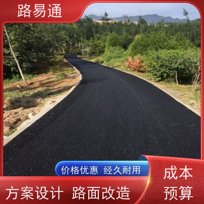 路易通 东莞道路沥青施工 深圳沥青施工 怎么修补 施工电话