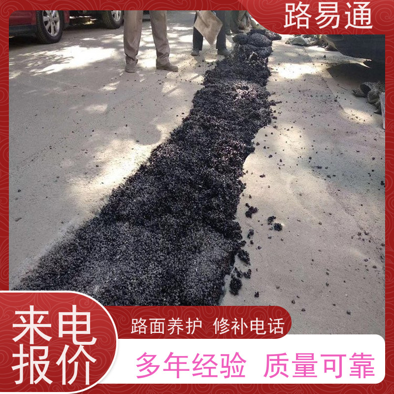 路易通 东莞道路沥青施工 学校路面改造 白改黑工程