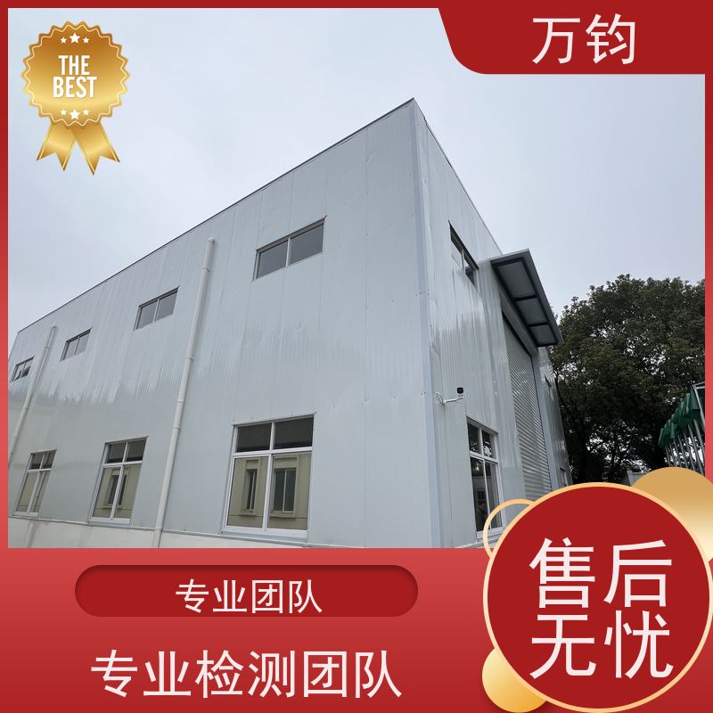 万钧 房屋安全质量检测都包括哪些 房屋安全检测的重要性 新余市 房屋检测哪里好