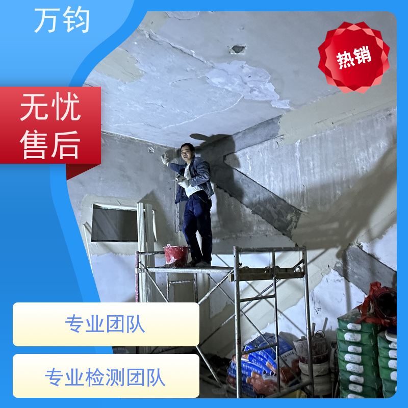 万钧 户外广告牌检测 宜春市 房屋安全质量检测都包括哪些 房屋质量检测标准有哪些