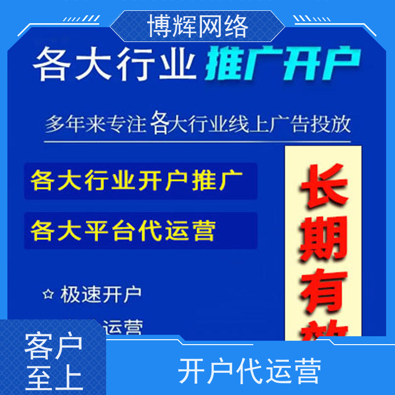 点击这里可做 今日头条 线索广告 怎么运营