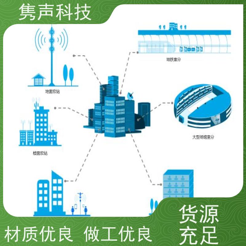 隽声 远程管控 4G云音柱 二次开发 操作简单