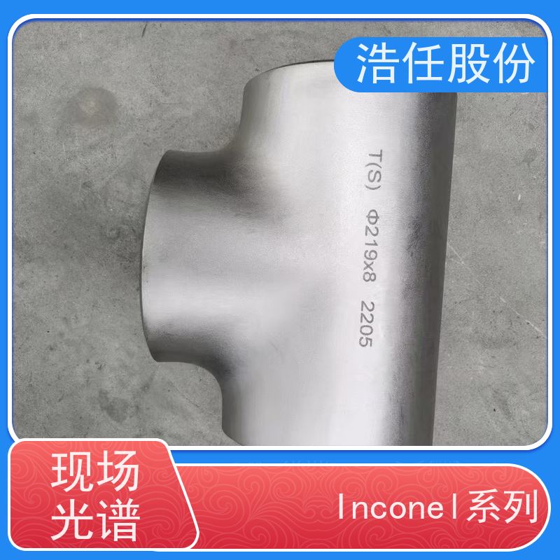 浩任股份 inconel718圆钢 不锈钢棒材 做工优良 可定制