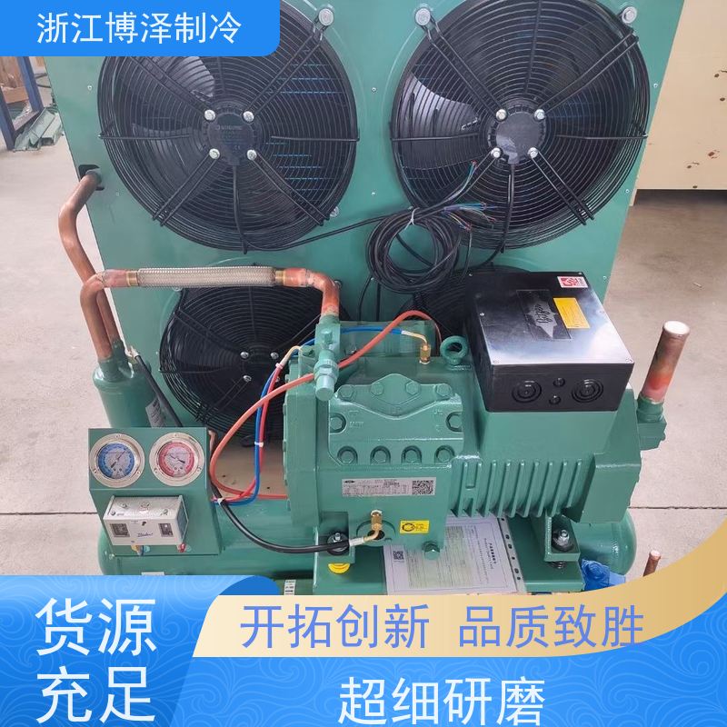 博泽制冷 壳管式冷凝器 ZSI 09KQ-TFP-527 材质优选