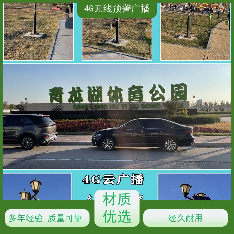 400W高音喇叭号角4芯声音传播更远适合高速公路山林