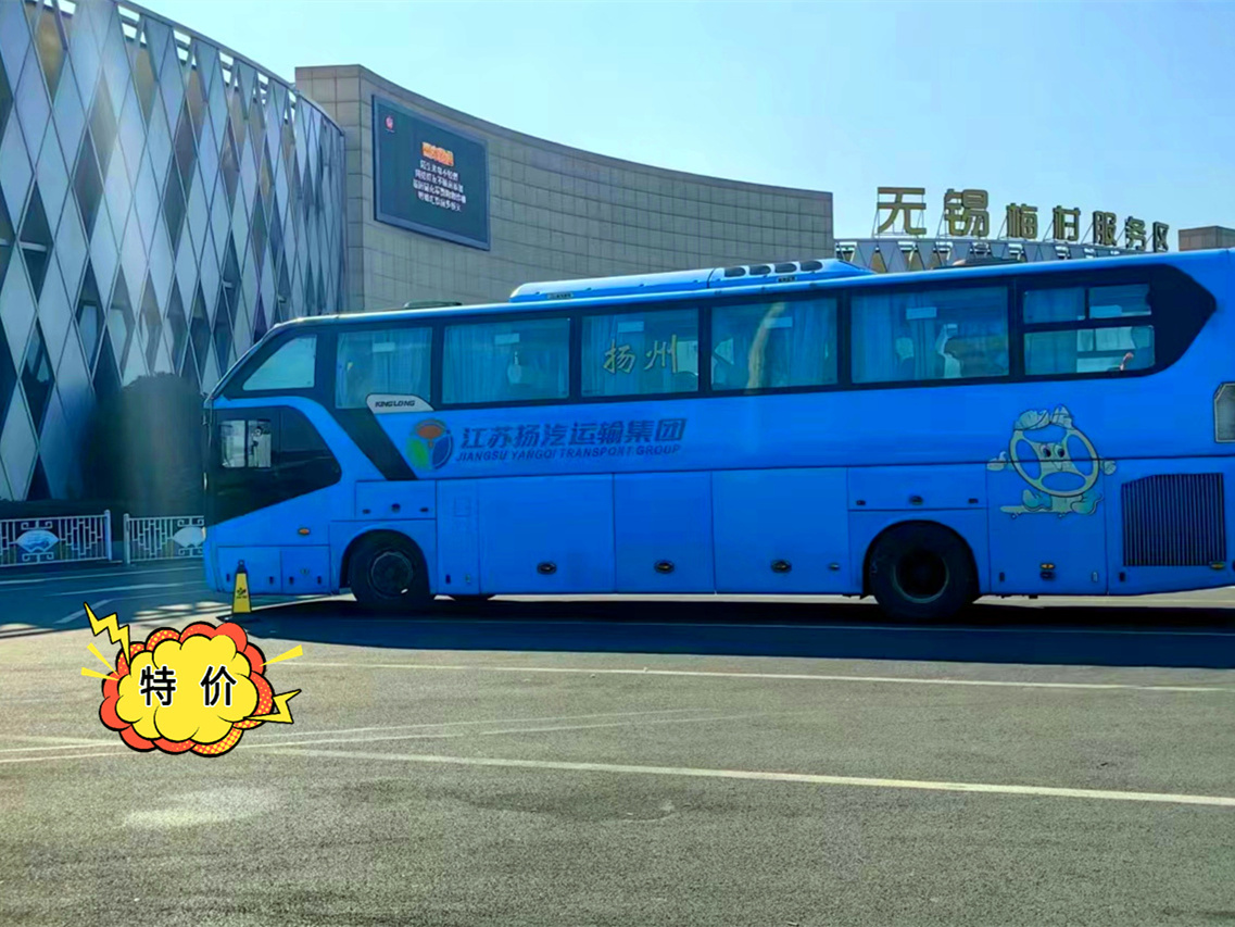 江门到滨州的汽车旅行无忧/客车大巴车