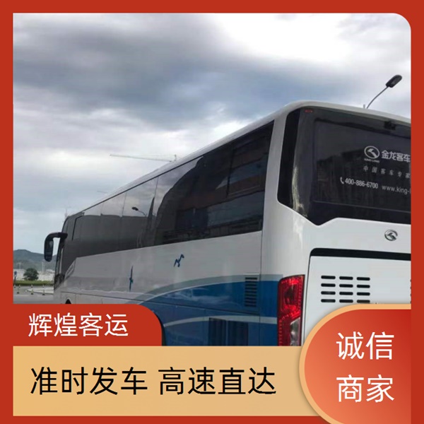 实时热点:慈溪到花垣汽车/安全舒适实时反馈全+境+到+达