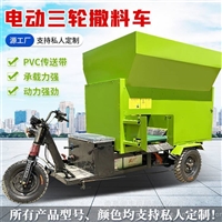 养牛场撒草车 小型饲料三方投料车 草料自动喂料车