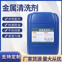 油污清洗剂高效减水剂 混凝土添加 建筑水泥分散剂 早强剂阴离子表面活性剂