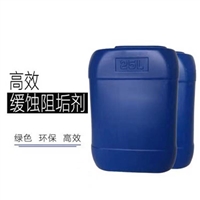 武汉铁件发黑剂