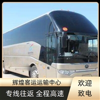 平阳到重庆客车大巴-平阳到重庆客车汽车大巴车