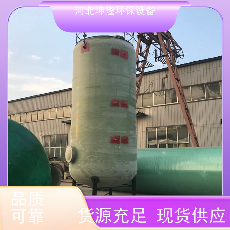 河北坤隆环保设备 昆明市压力容器批发 可加工订制